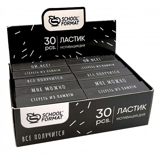 Ластик Schoolformat Мотивация дня 55*15*12мм