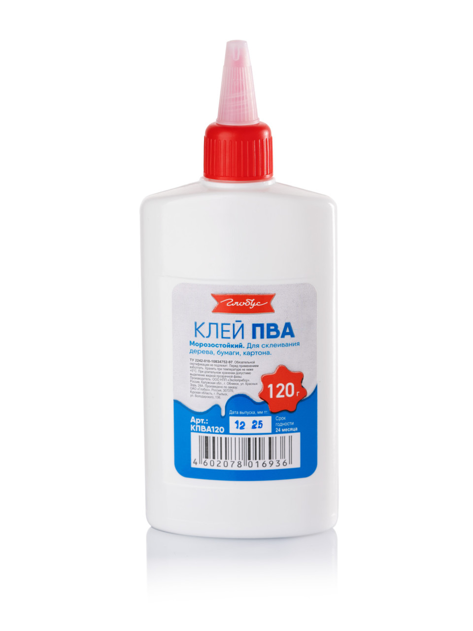 Клей Пва 120гр