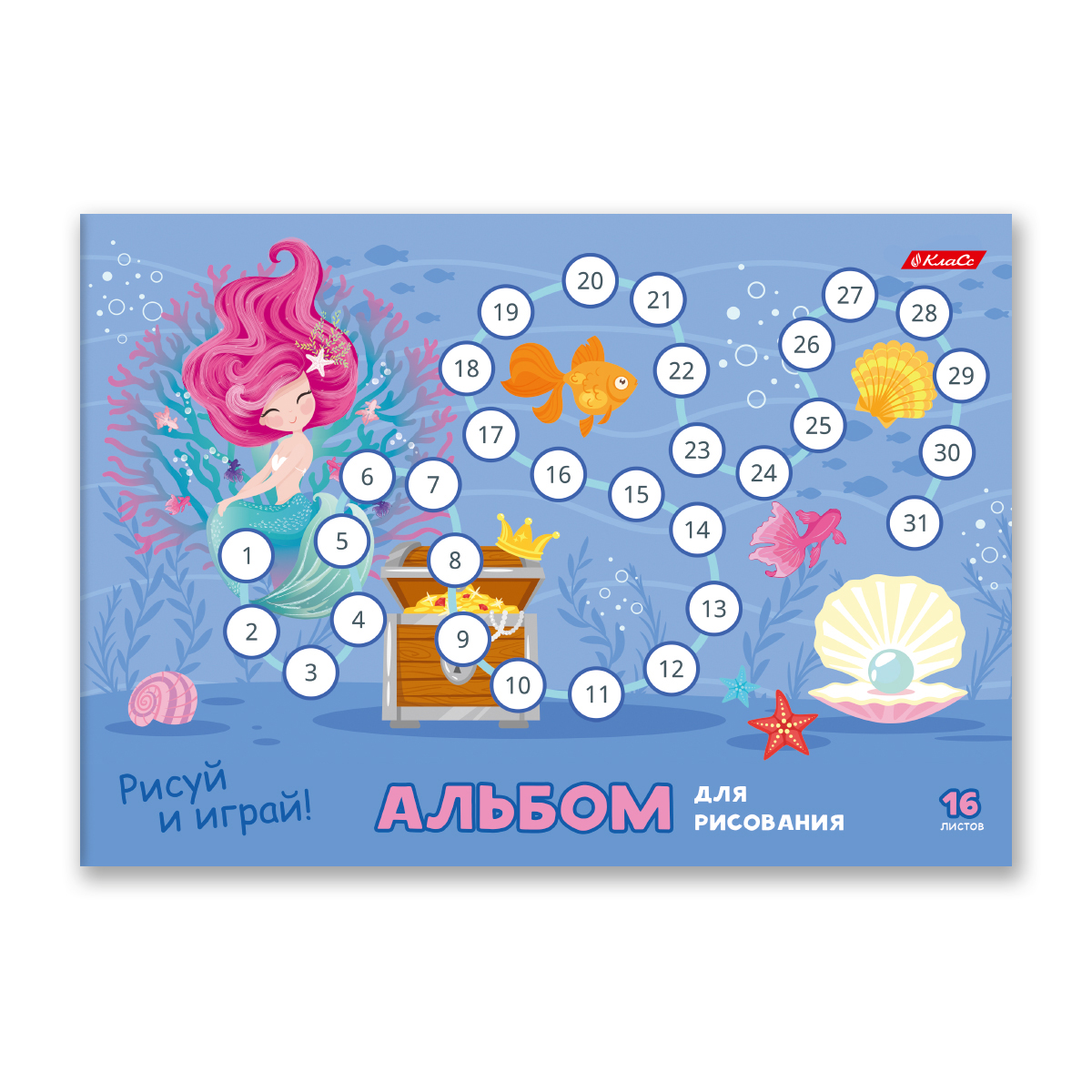 Миниатюра товара Альбом 16л Рисуй и играй  6