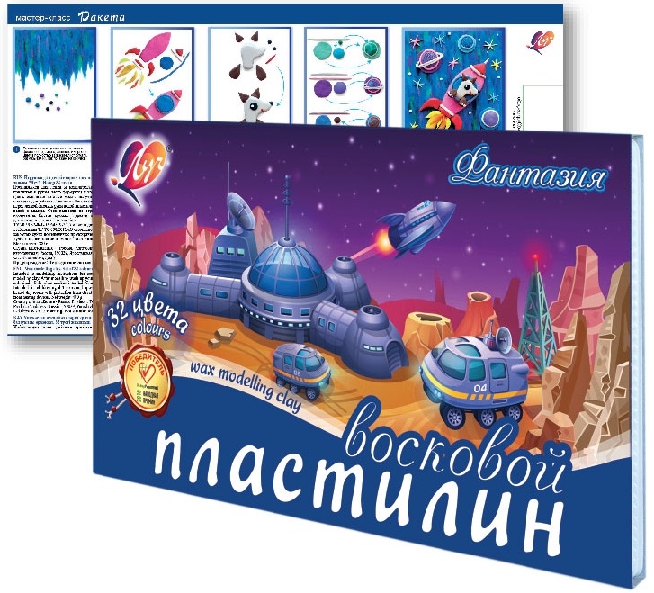 Пластилин Фантазия 32цв восковой Луч 31С2066-08