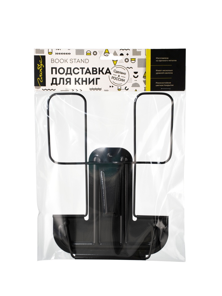 Миниатюра товара Подставка для книг Globus син/крас/зелен/черн. 4