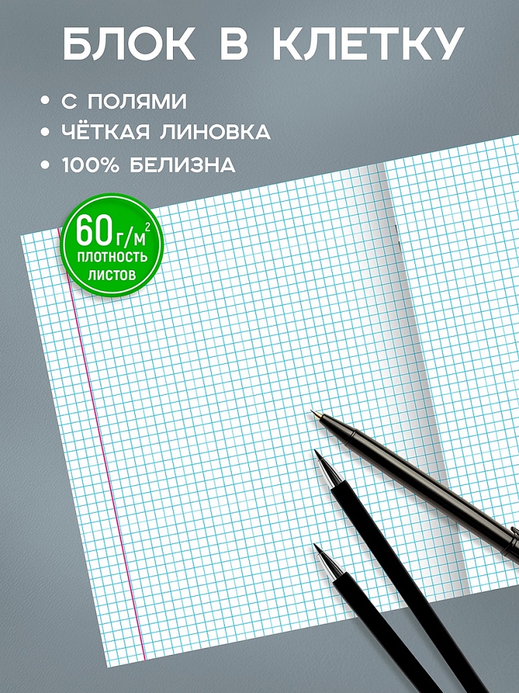 Миниатюра товара Тетрадь 48л Оранжевая классика 48-3039 3