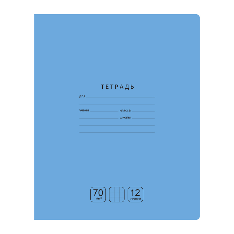 Миниатюра товара Тетрадь 12л Отличная. BG клетка 3