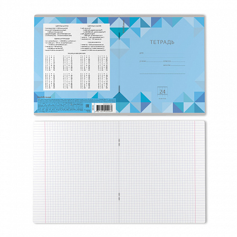 Миниатюра товара Тетрадь 24л ErichKraus Rhombs 52446 9