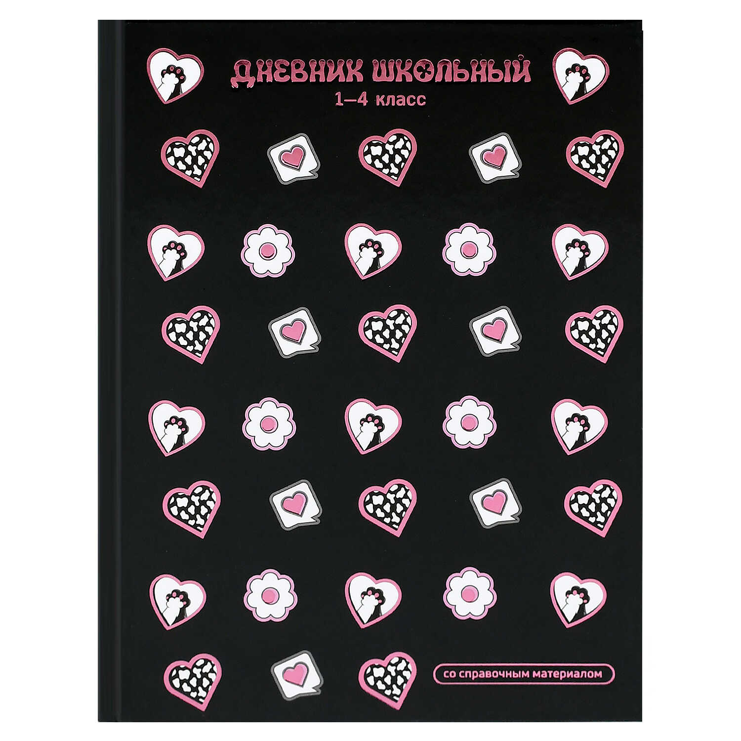Дневник 1-4кл. 72933 Кошачья эстетика.