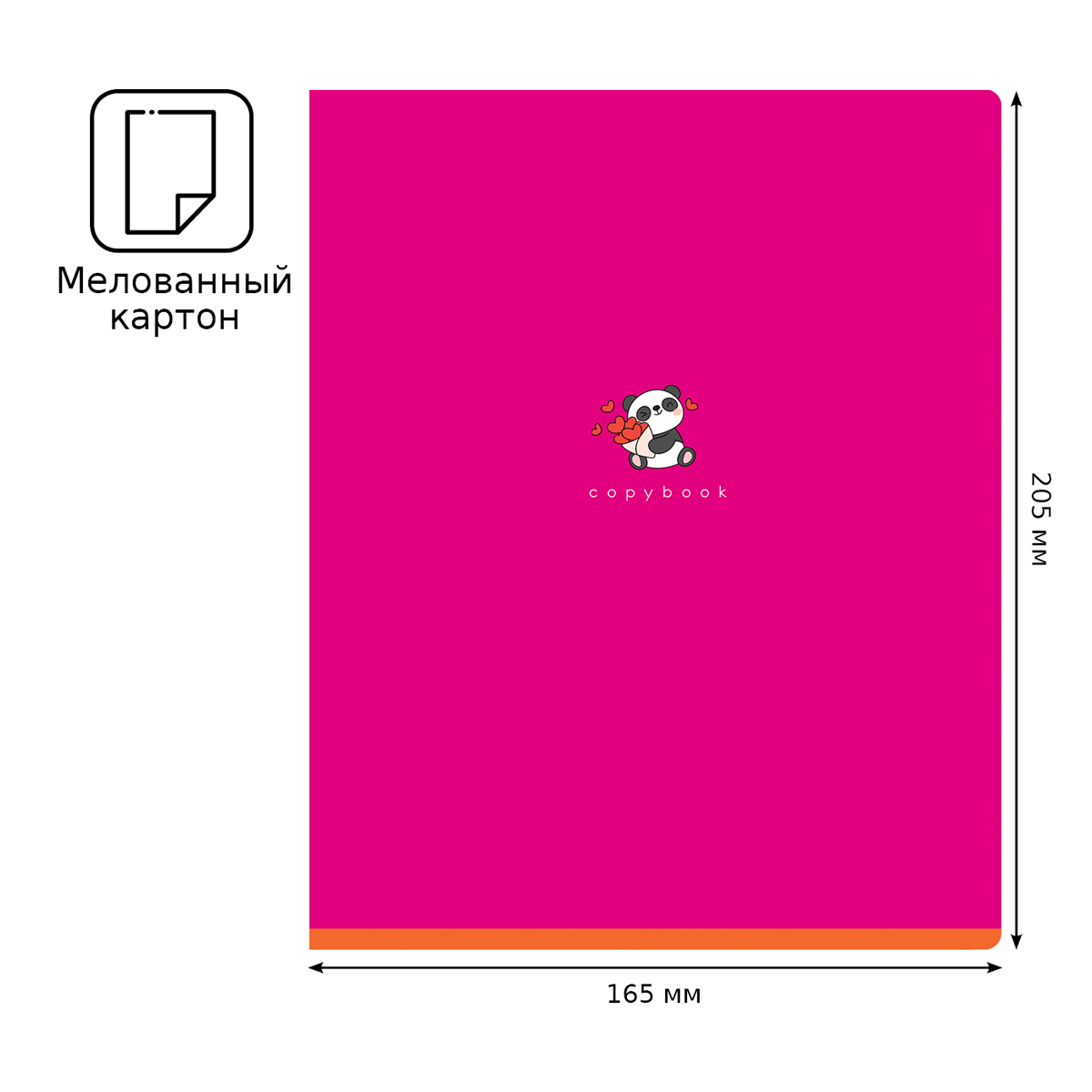 Миниатюра товара Тетрадь 60л Банда-панда. BG 12060 2