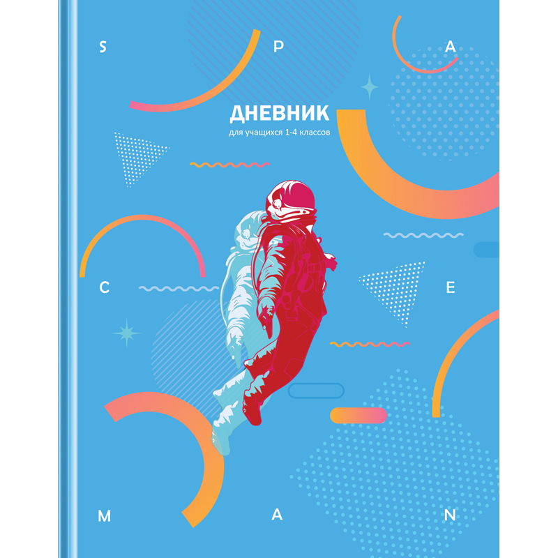 Дневник 1-4 Мой космос 11393