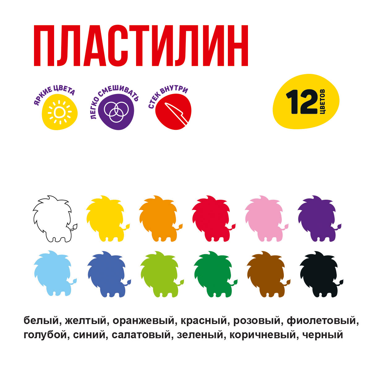 Миниатюра товара Пластилин классический 12цв Лео "Учись" 240г  LNMC-0112 3