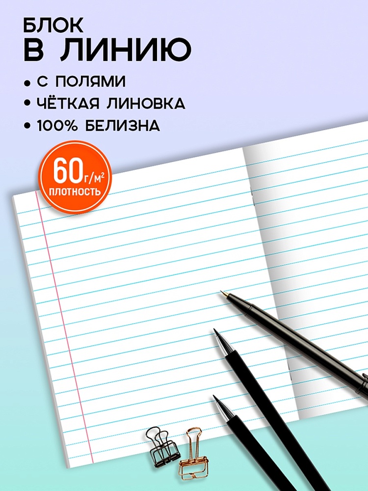 Миниатюра товара Тетрадь 48л линия Темная классика. Т48-9304 7