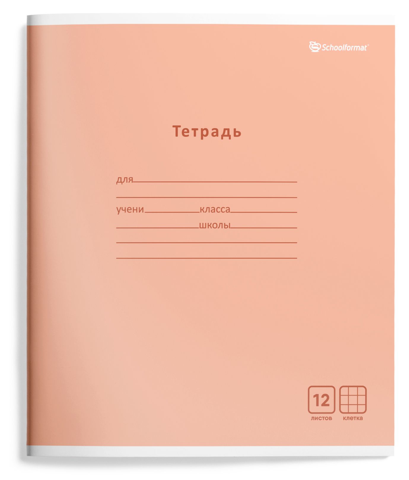 Миниатюра товара Тетрадь 12л кл. Schoolformat. Монотонные цвета. 2
