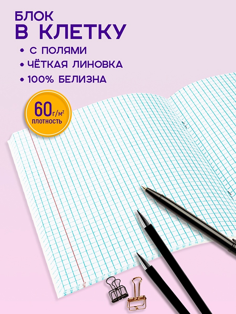 Миниатюра товара Тетрадь 48л Цветочный вид 48-6093 2