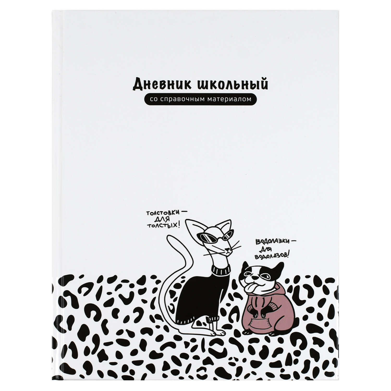 Дневник 72725 Мемные стилисты.