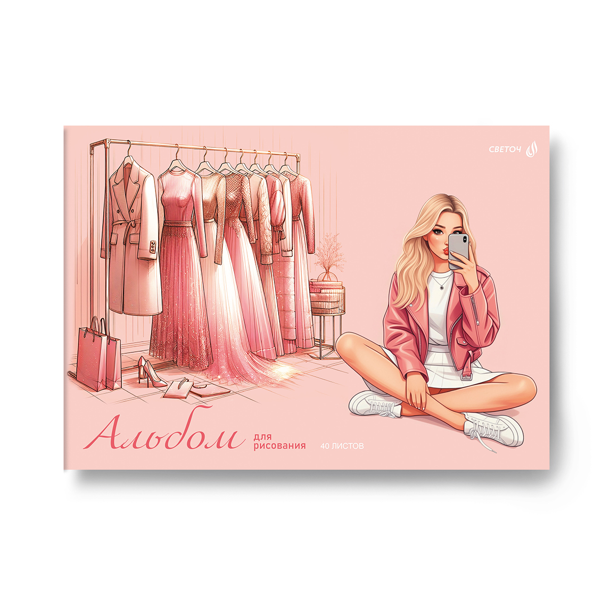 Миниатюра товара Альбом 40л склейка. Розовые мечты. 01629 5
