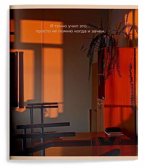 Миниатюра товара Тетрадь 48л кл. Schoolformat. Юность 6