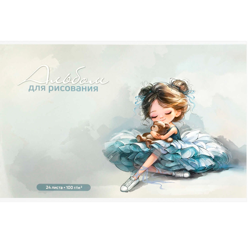 Альбом 24л 73116 Балерина с Мишкой.