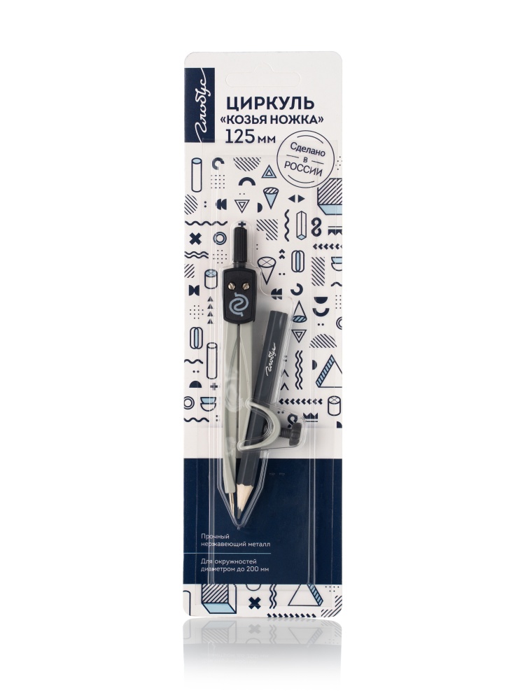 Циркуль Козья ножка. ЦНК-40БС блистер.