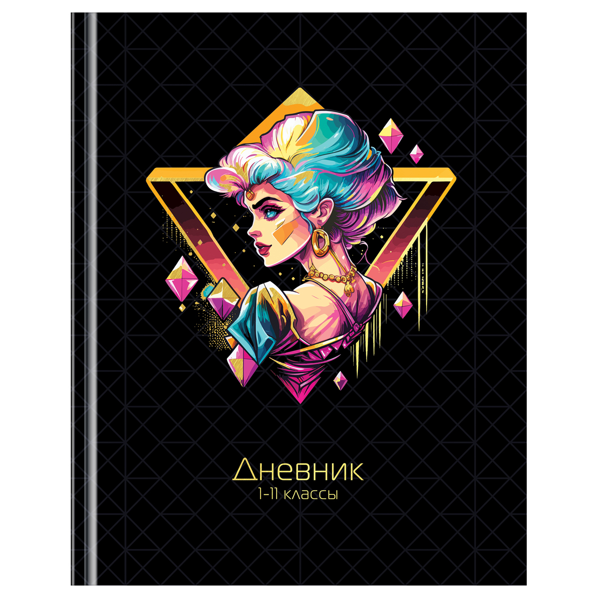 Дневник. You re a diamond BG