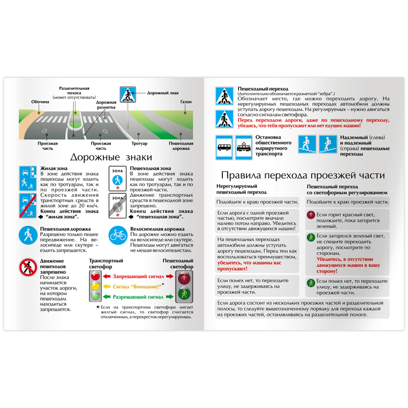 Миниатюра товара Дневник Большие планы BG 2
