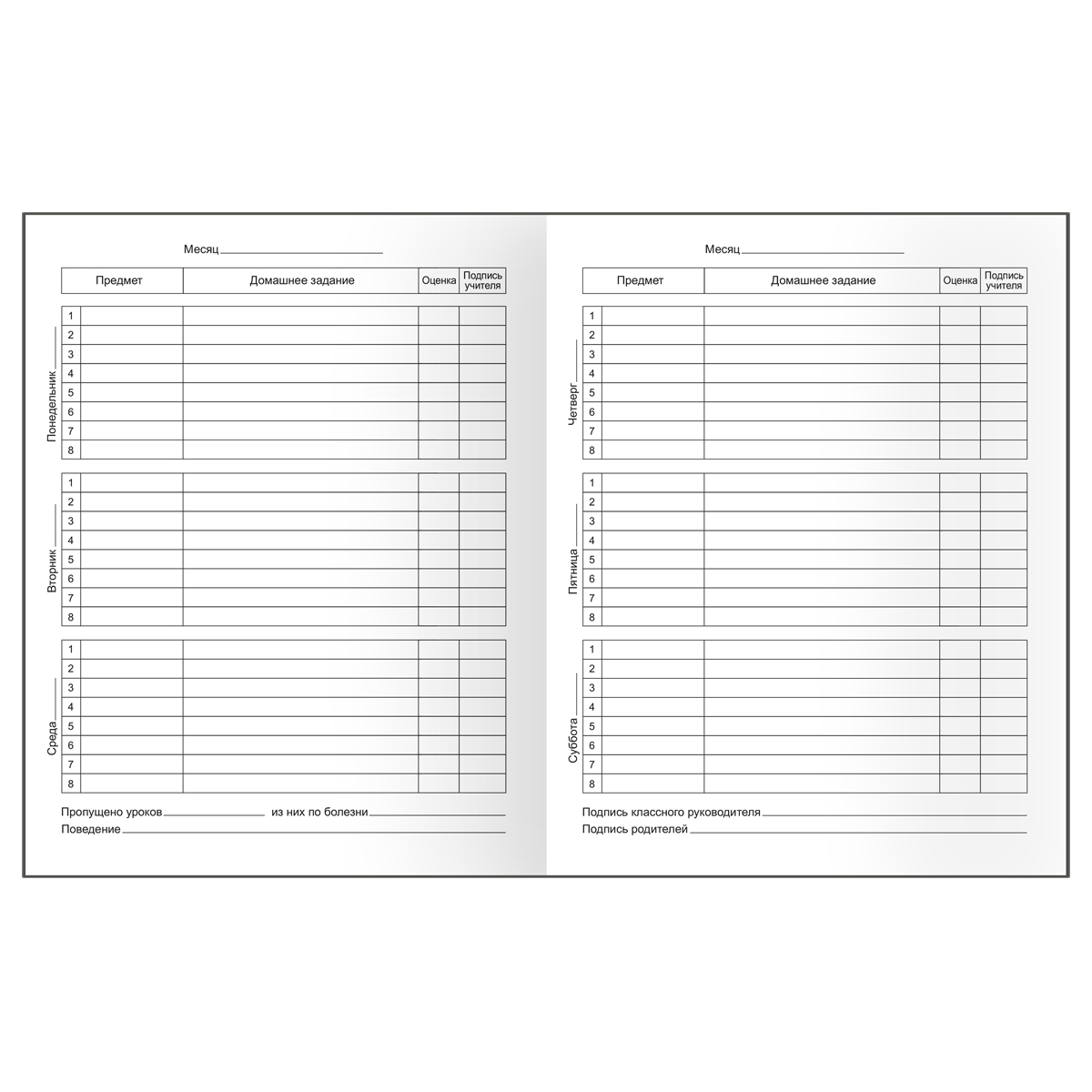Миниатюра товара Дневник Happy diary blue BG 5