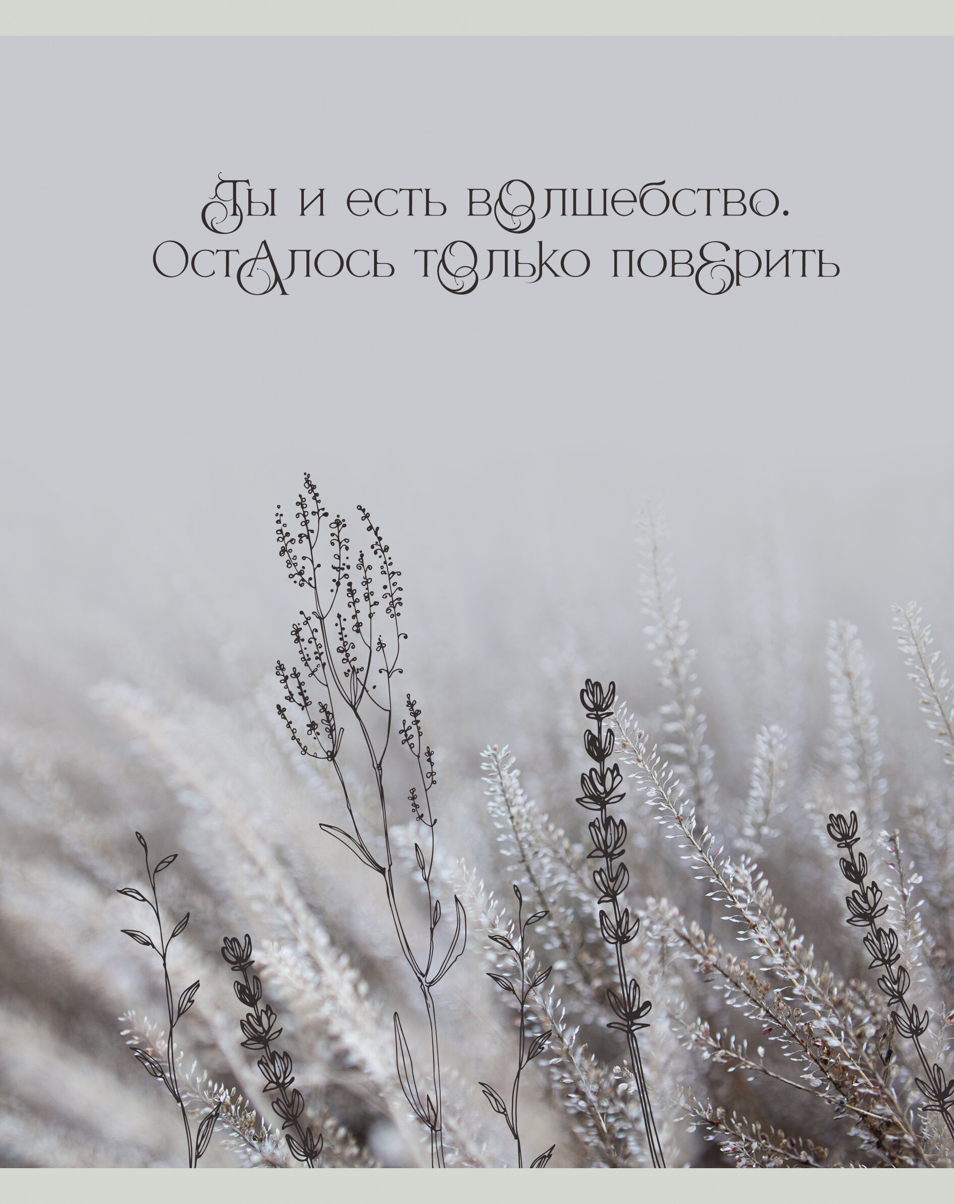 Миниатюра товара Тетрадь 48л Ты-волшебство. 2