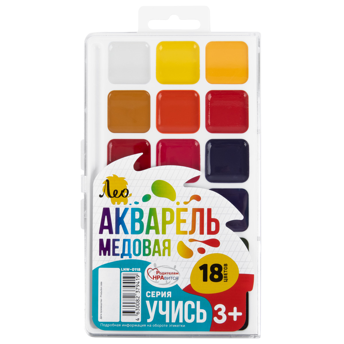 Краска акварель Лео " Учись" медовые 18цв без кисти.