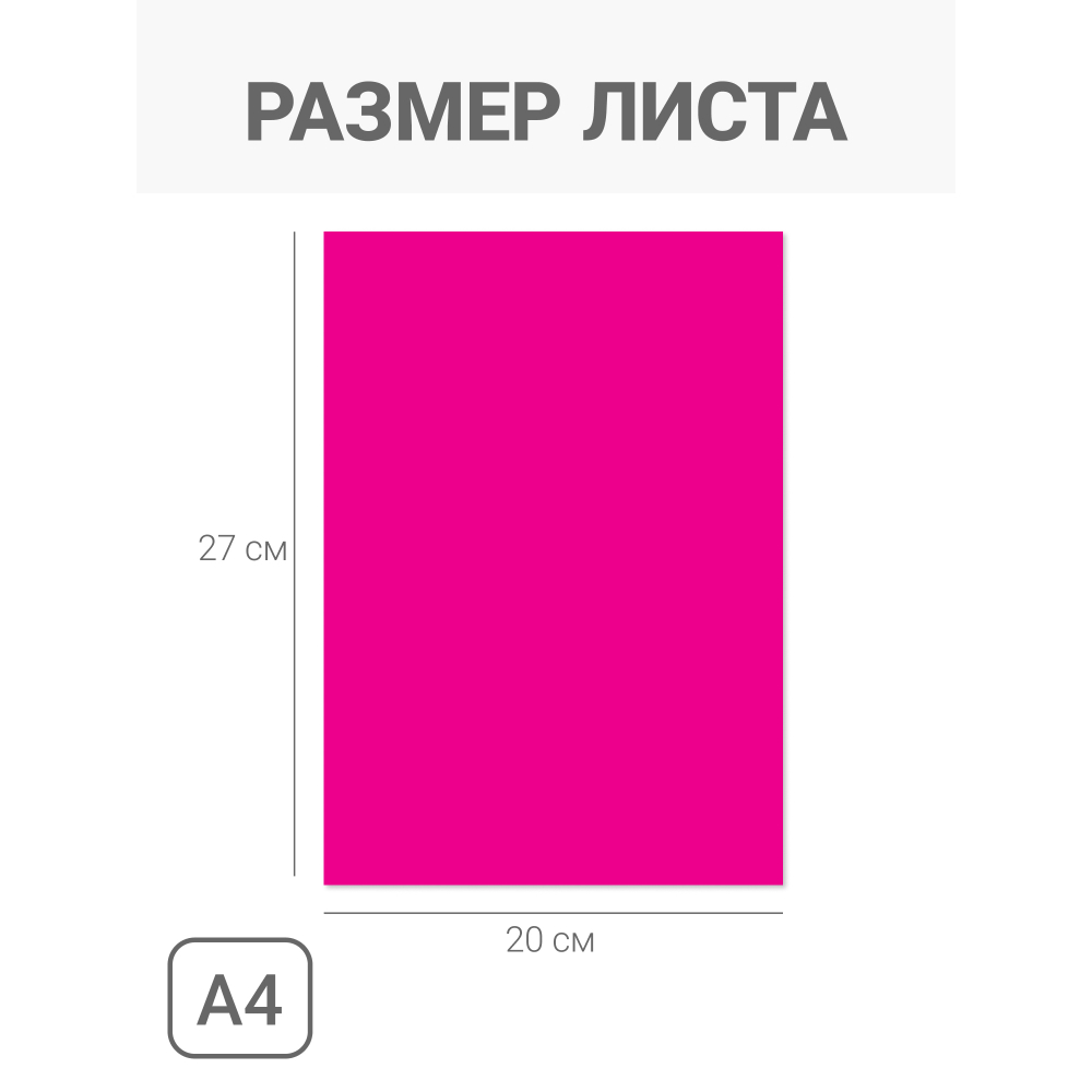Миниатюра товара Цв бумага А4 16цв 16л На другой планете 12018 2