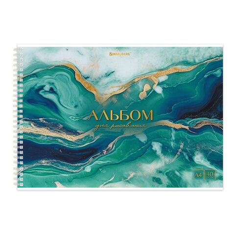 Миниатюра товара Альбом д/рис. А4 40л гребень. Brauberg 107121 3
