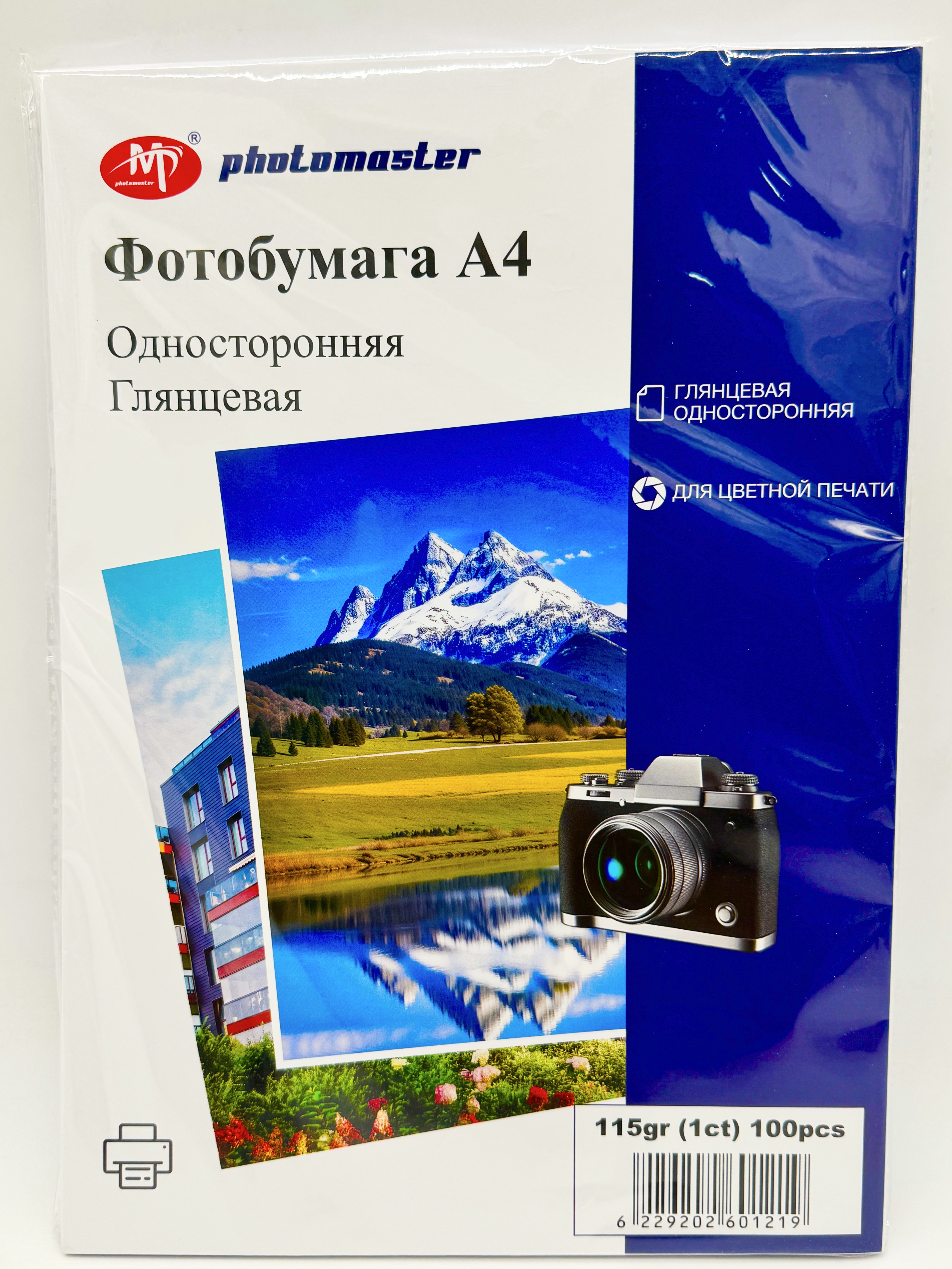Фотобумага 1сторон 115гр глянц 100л/уп 30пач/короб