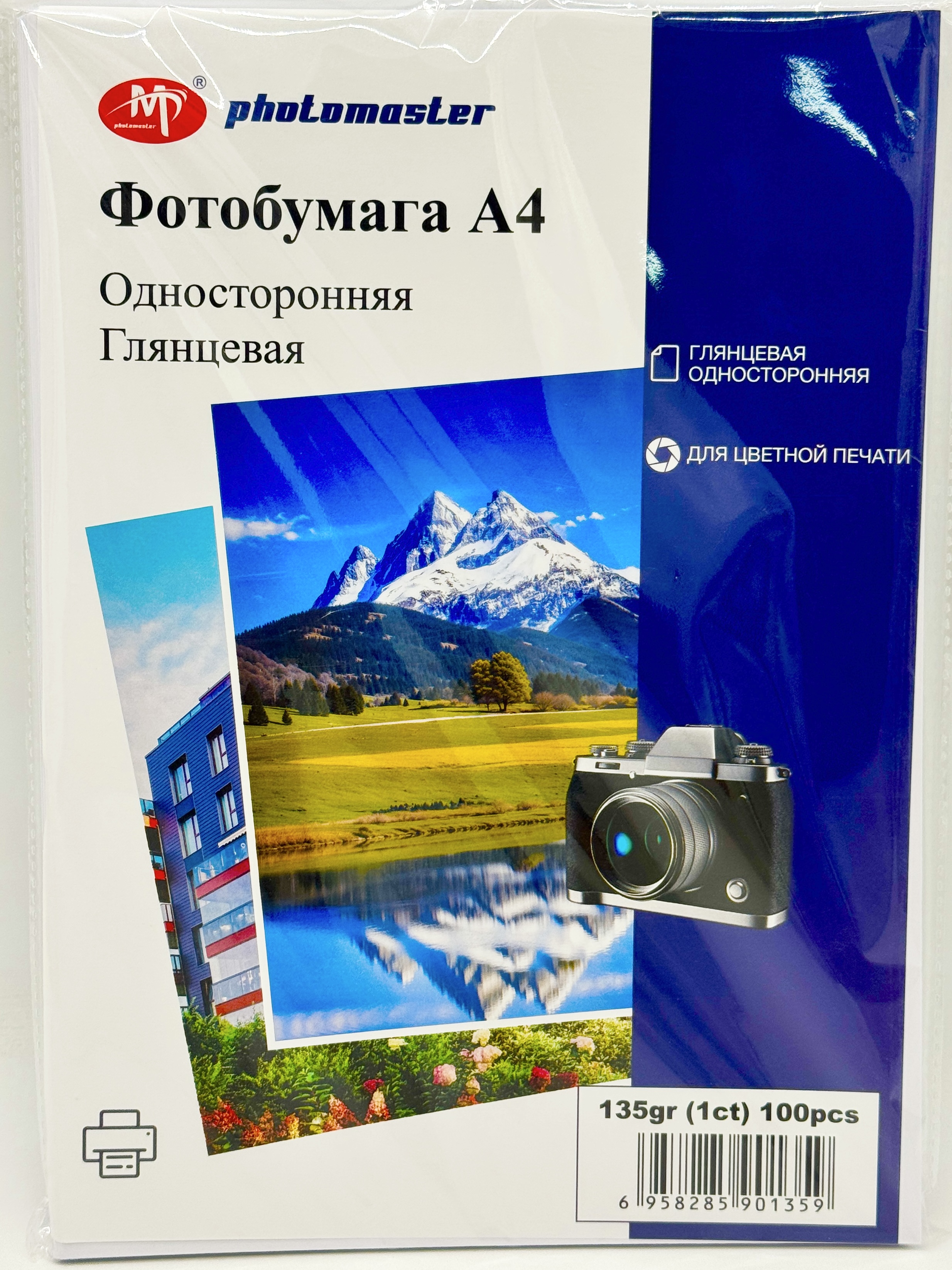 Фотобумага 1сторон 135гр глянц 100л/уп. 24пач/уп