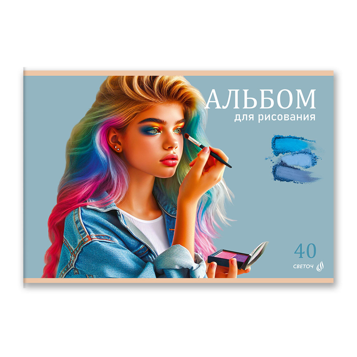 Миниатюра товара Альбом 40л Идеальный образ. 5
