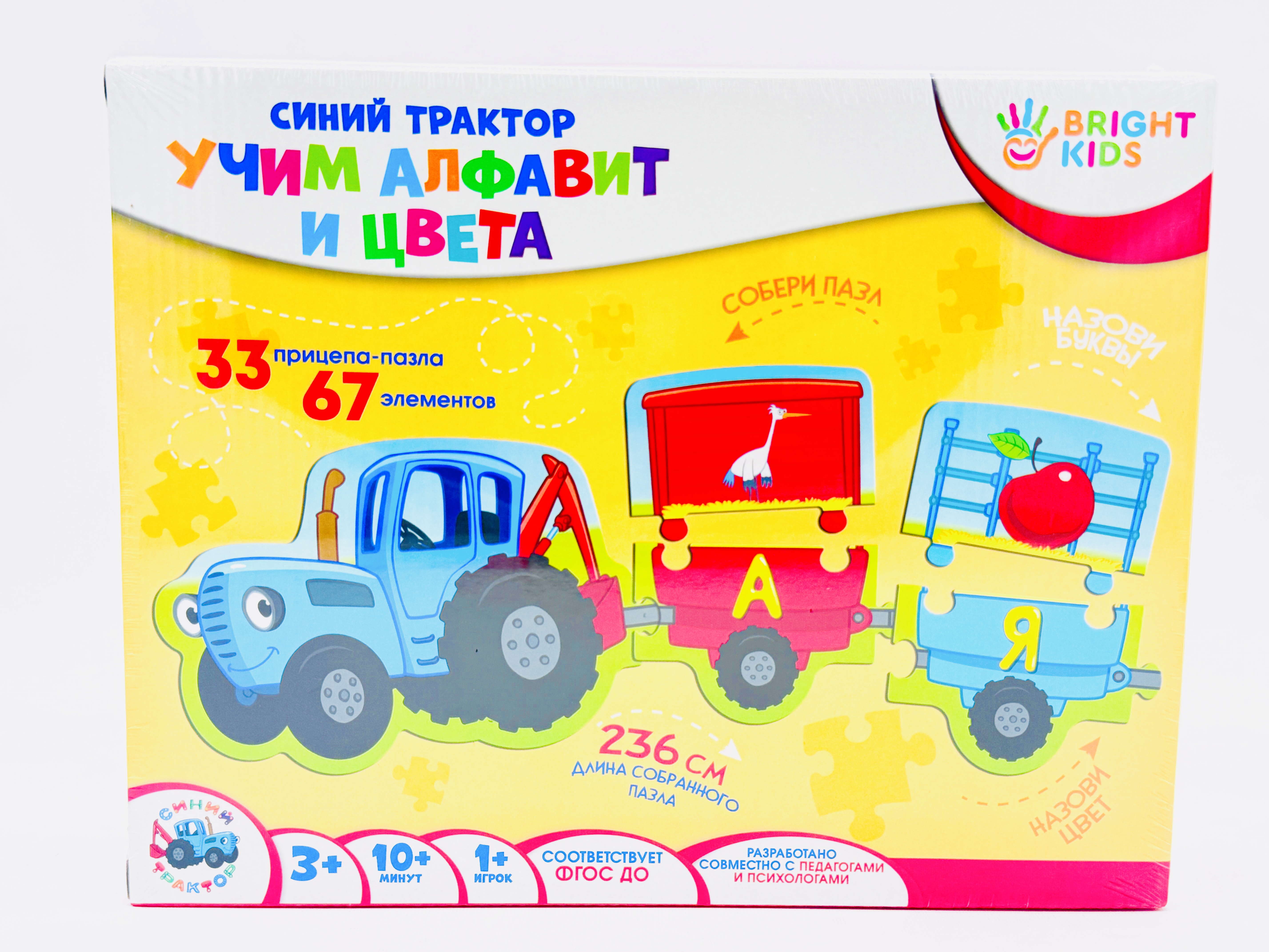 Пазлы Синий трактор. Учим алфавит/цвета. 33приц/67эл