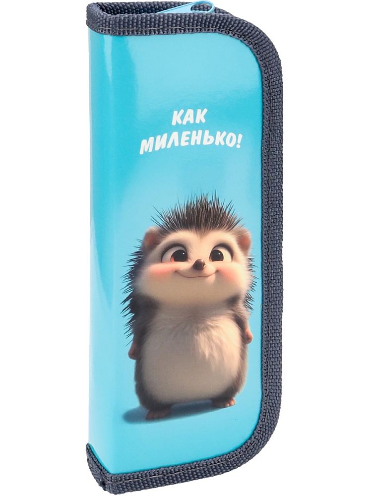 Пенал 1-секц, 190*65 Улыбка ежика