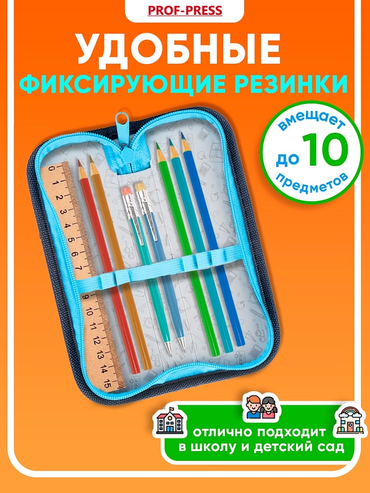 Миниатюра товара Пенал 1-секц, 190*65 Улыбка ежика 2