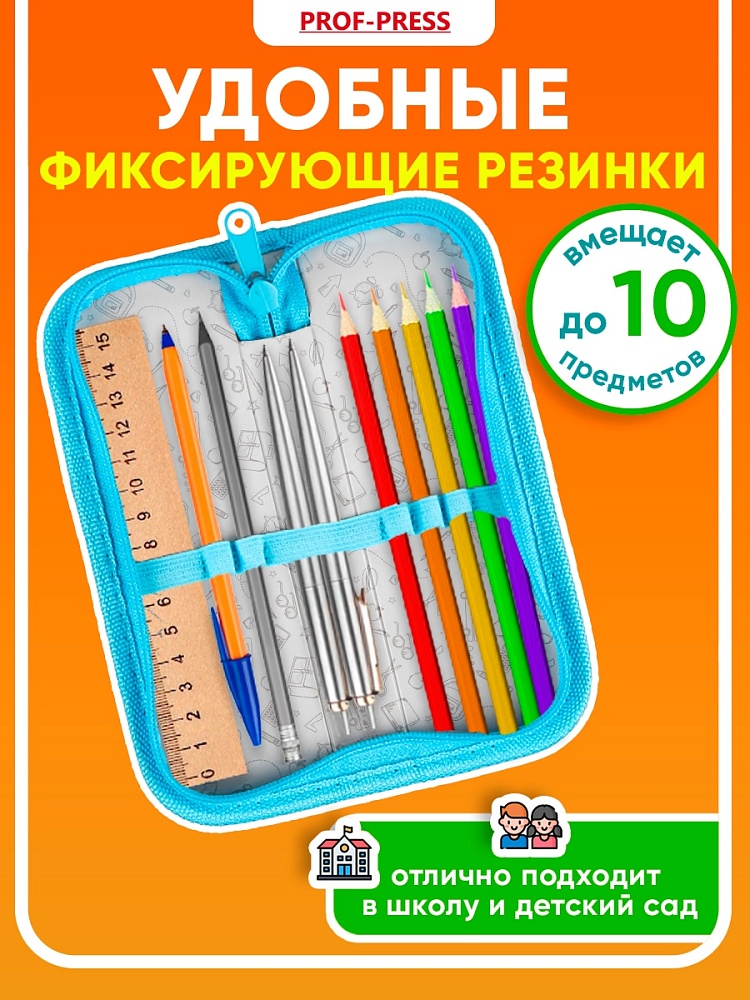 Миниатюра товара Пенал 1-секц, 190*65 Бирюзовый спорткар. 2