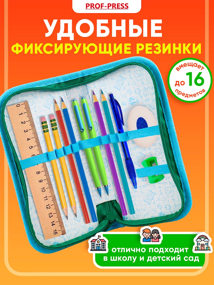 Миниатюра товара Пенал 1-секц, 190*90 Капибара с птичкой. 2