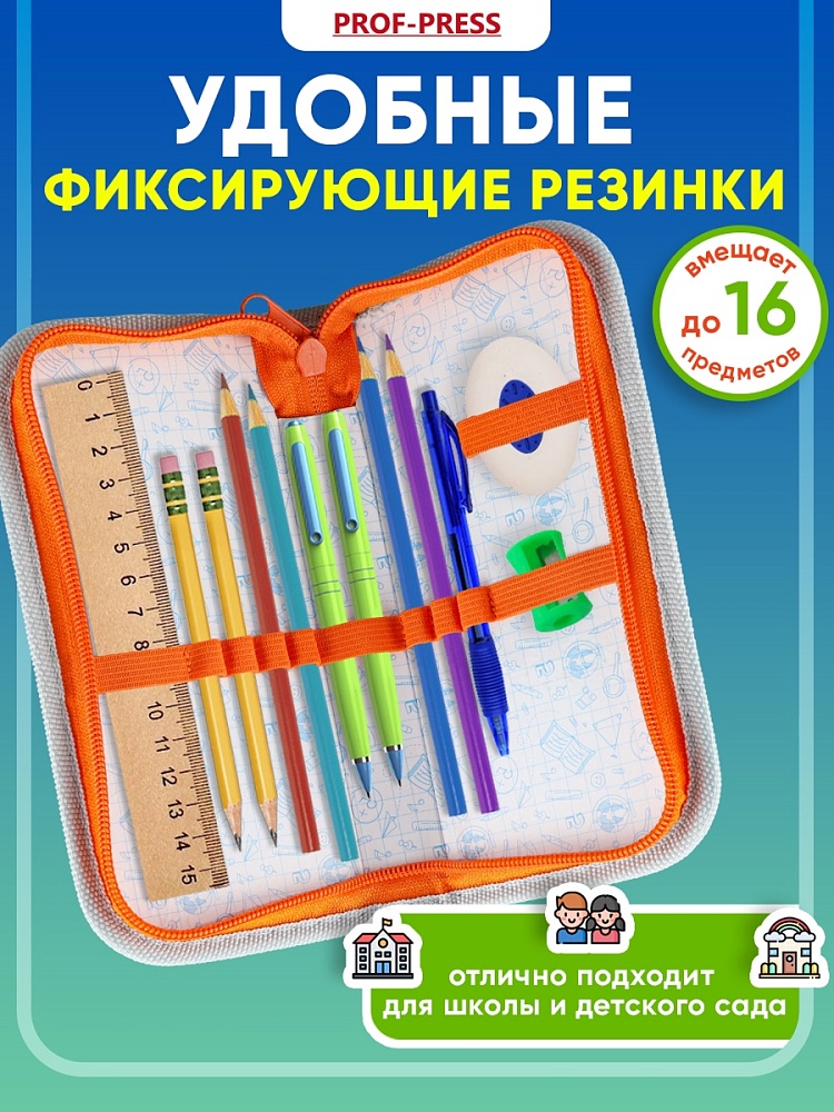 Миниатюра товара Пенал 1-секц, 190*90 Девушка в оранжевой куртке. 2
