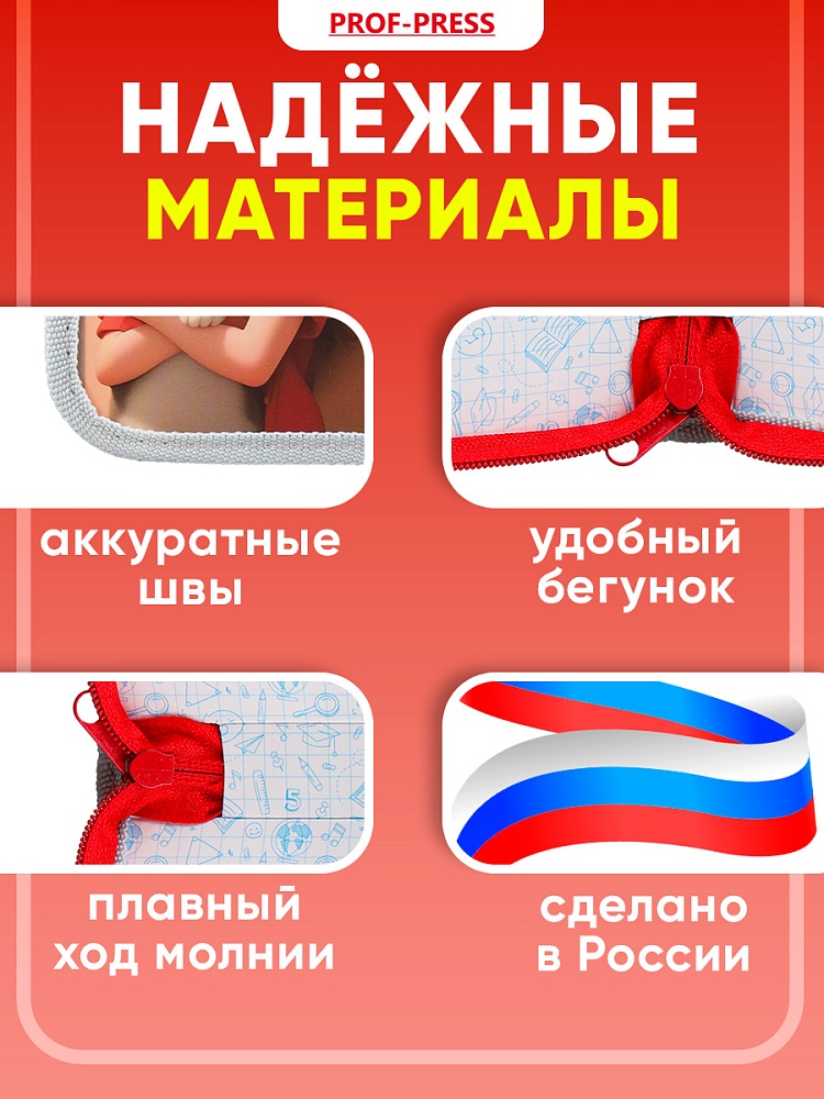Миниатюра товара Пенал 1-секц, 190*90 Девочка с котенком на руках. 4