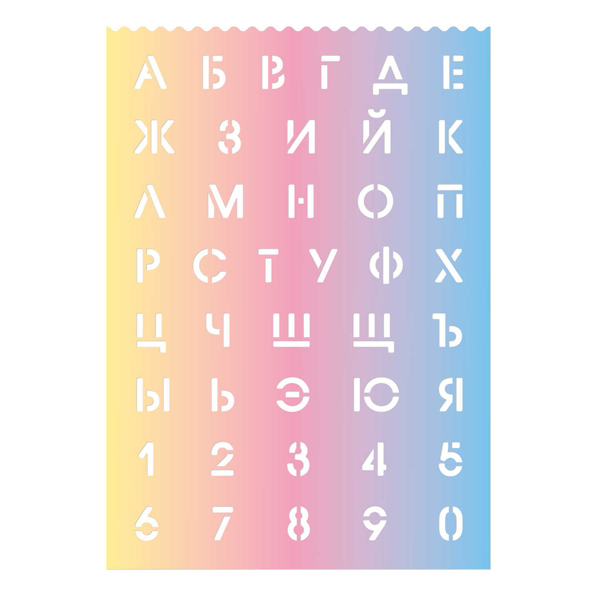 Трафарет Градиент. 56328/50 полипропилен 29,6*21см 