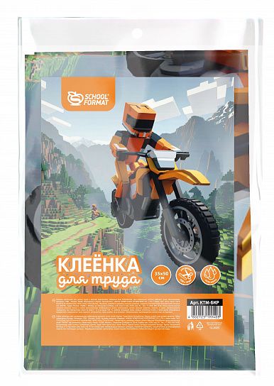Миниатюра товара Клеенка д/уроков труда Schoolformat Байкрафт 35*50см. 2